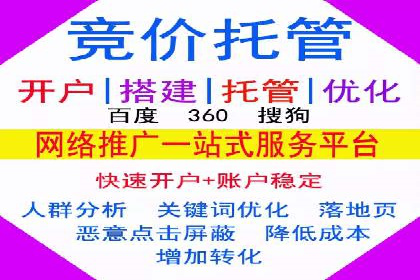 竞价广告的预算分配与优化：XX公司的实战经验